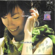 Emi Fujita - Camomile Plus-WEB